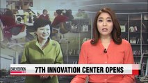 Korea's seventh innovation center to boost retail, film, IoT industries