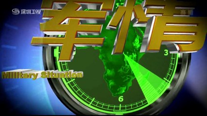 20150128 军情直播间 首艘054A入役 新式声呐打造反潜增强版？