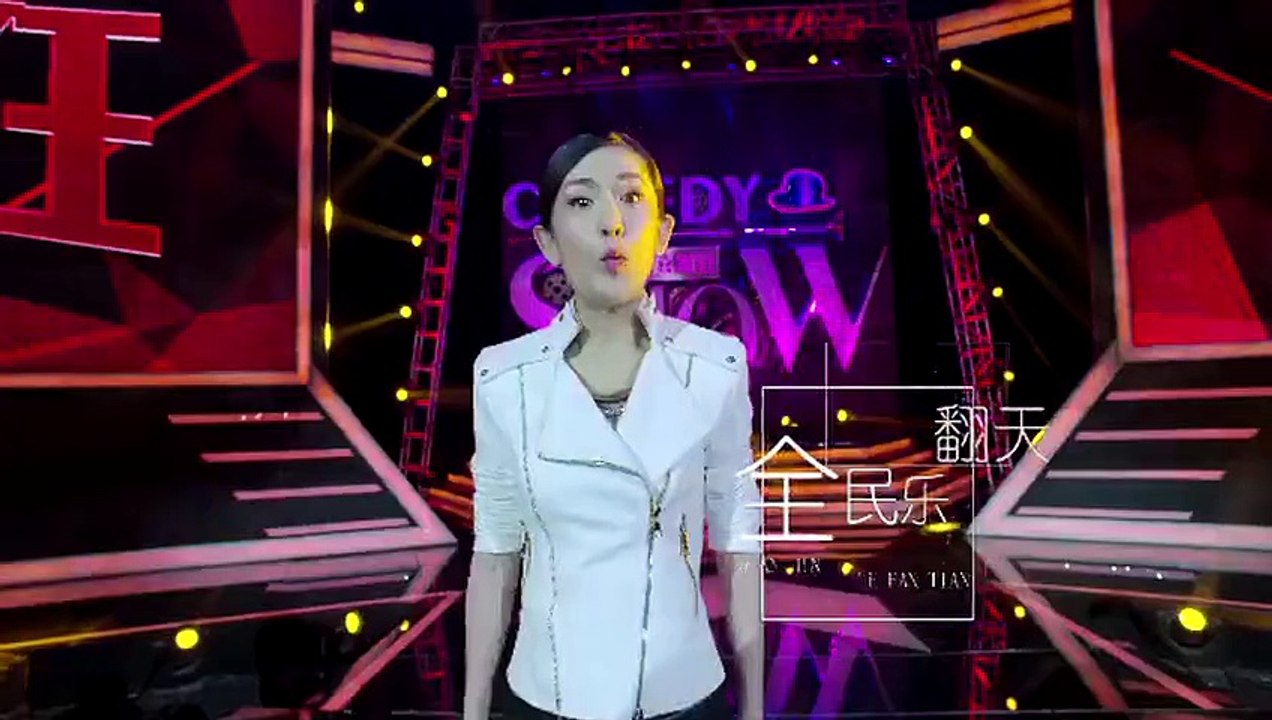 20150316 我为喜剧狂 alt="我为喜剧狂20140213预告 笑林三剑客来袭