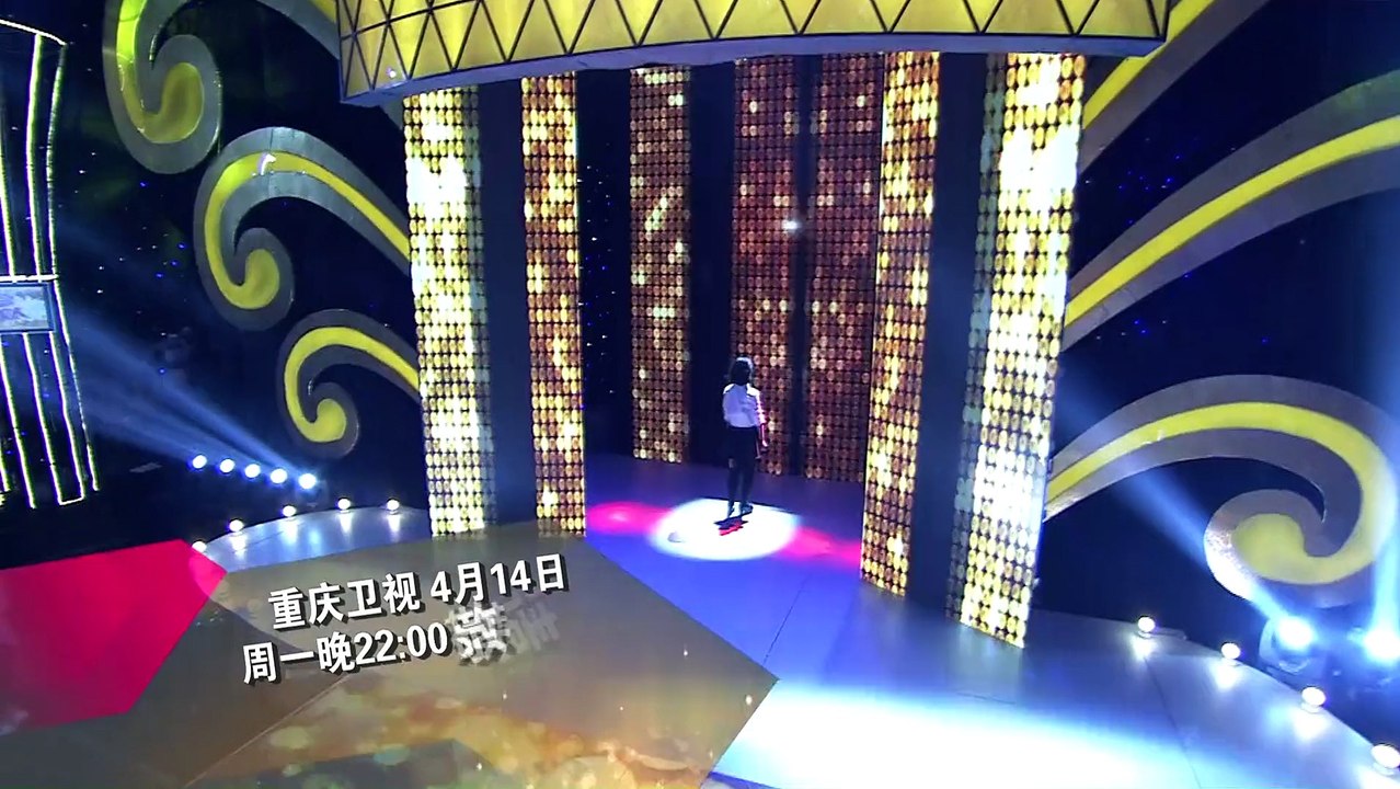 20150316 约会渝美人 alt="约会渝美人20140414预告 美女台上泪洒现场
