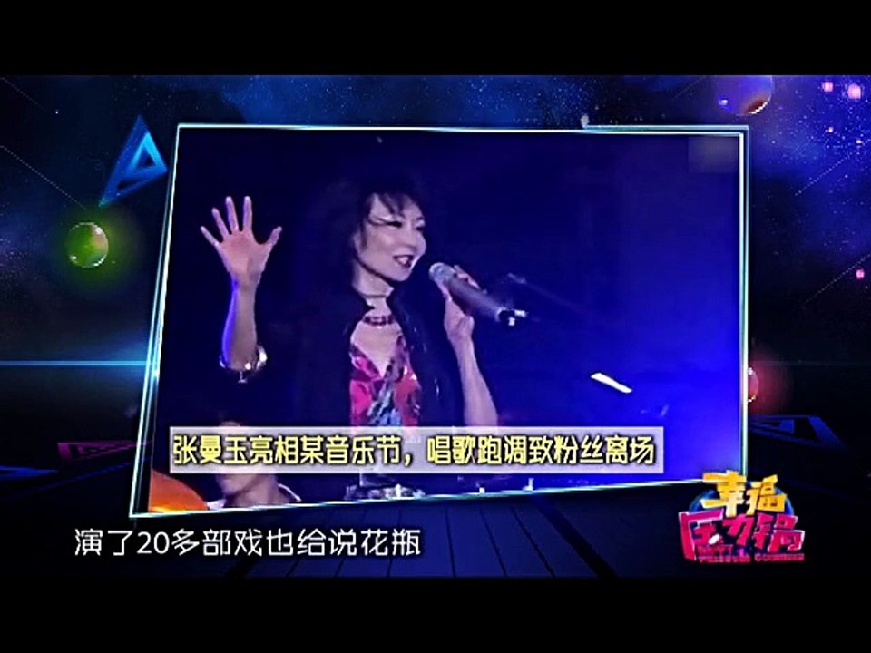 20150316 幸福压力锅 幸福压力锅选择片尾曲" alt="幸福压力锅选择片尾曲