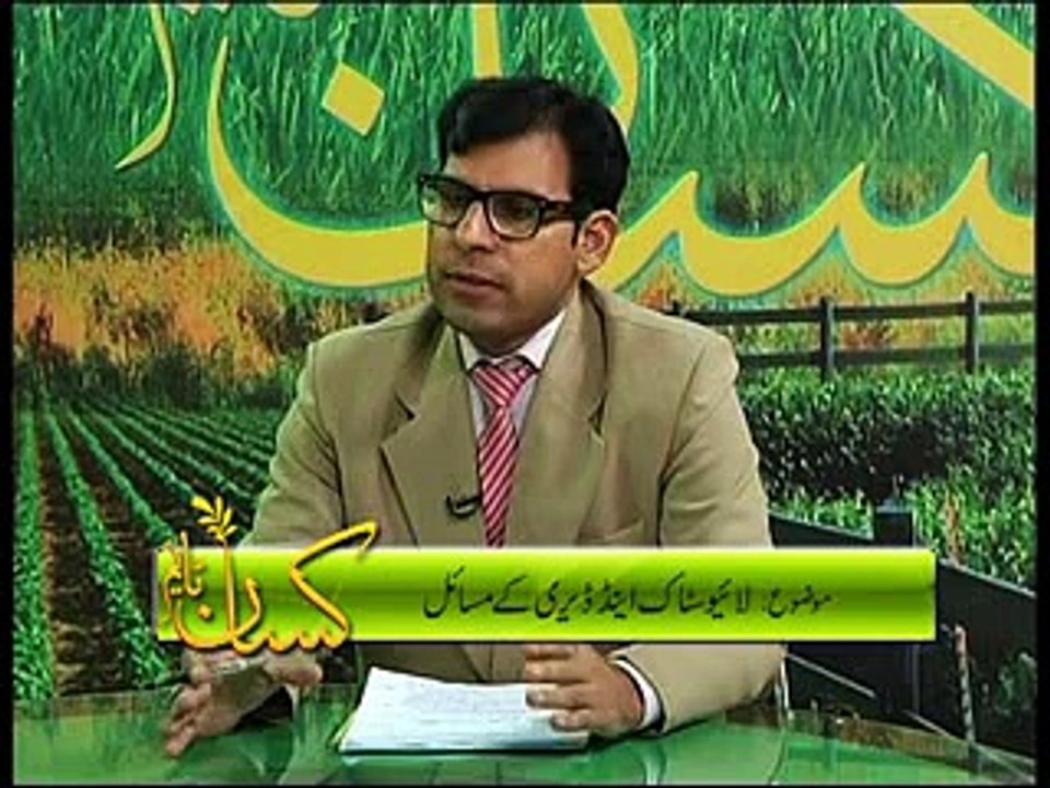 Kisan Time add sec live stok