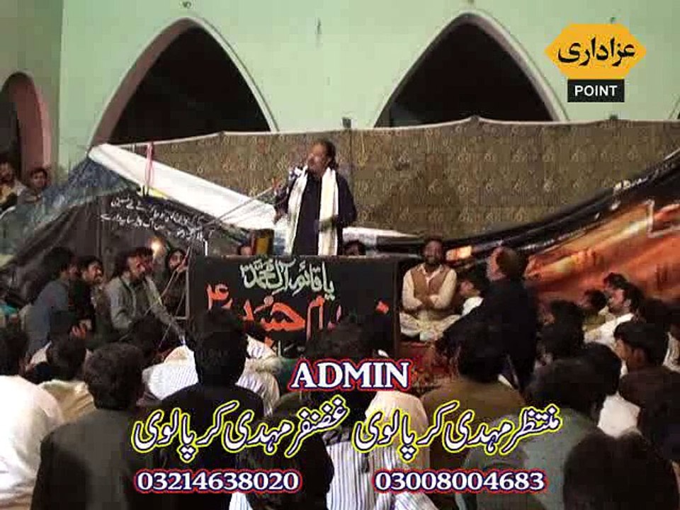 Allah ditta lonay wala Jalsa Zakir qazi Wassem...