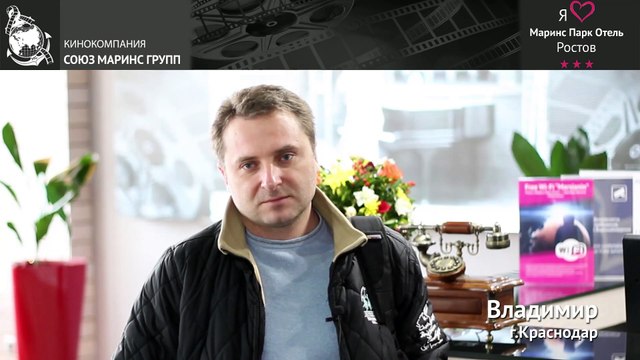 Доволен ли гость отелем «Маринс Парк Отель Ростов»?