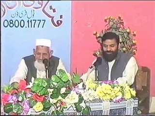 La Hawla Wala Quwwata Illa Billah -  Maulana Ishaq