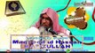 Warasat ke masael-2-(P. 3 of 4) Lecture By Shaikh Maqsood ul Hassan Faizi Hafizullah