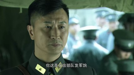 《兵变1929》28【超清720p】