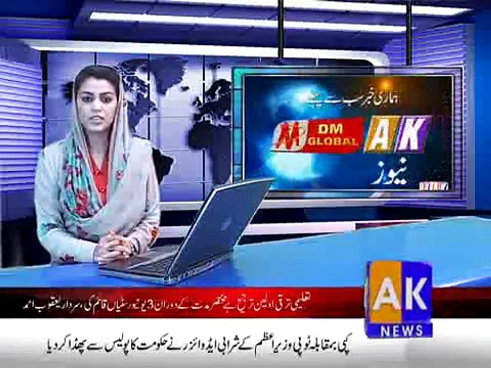 khabarnama 13-03-2015