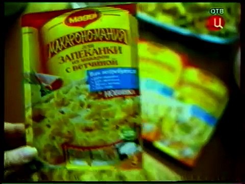 staroetv.su / Рекламный блок (ТВ Центр, март 2007)