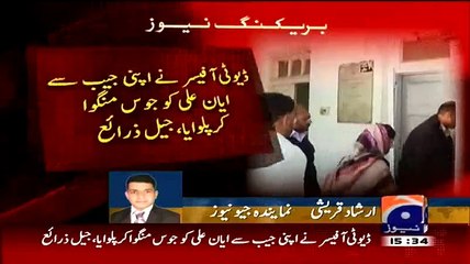 Bail Plea Rejected_ Model Ayyan Started Crying In Jail