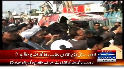 Rana Sanaullah Reached Youhanabad To Offer Condolences With Families Of Dead In Yesterday Blast