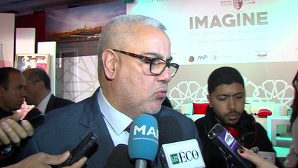 تنظيم الدورة العاشرة للمؤتمر الدولي السنوي لهارفارد المخصص للعالم العربي بالرباط