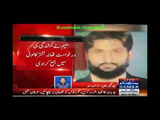 Yohna Abad Maina Zinda Jalaye Jane Wale Kon The?