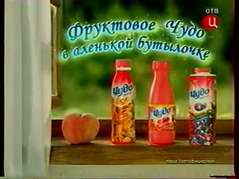 staroetv.su / Анонс и реклама (ТВ Центр, март 2007)