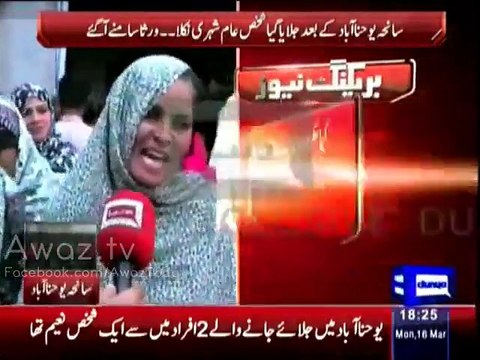 Angry mob burns alive two men one has identified as innocent citizen