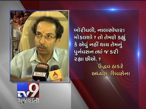 Will throw out Metro-III if it uproots Marathis, says Uddhav Thackeray - Tv9 Gujarati