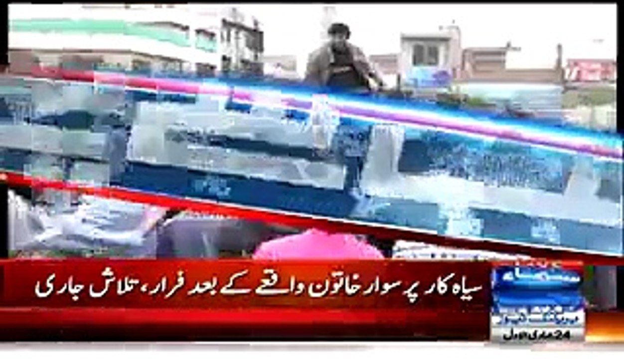 Protesters Damaged a Car Which Ran Over Protesters In Lahore