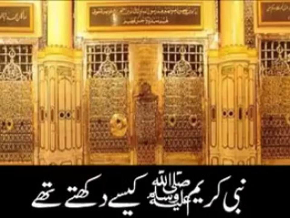how nabi S.A.W was looked