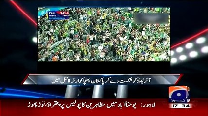 Score On Geo Tv ~ 16th March 2015 - Live Pak News