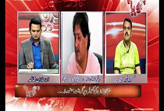 پاکستان کی آئرلینڈ سے فتح پر بیترین تجزیہ سنیئے ۔۔معروف تجزیہ کار اور سابق ٹیسٹ کرکٹر سرفراز نوازکی زبانی