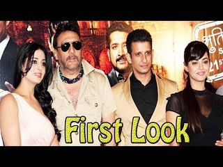Gang Of Ghost First Trailer Launch | Meera Chopra, Sharman Joshi