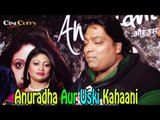 Ganesh Acharya, Raju Mavani On Location Of Film 'Anuradha Aur Uski Kahani'