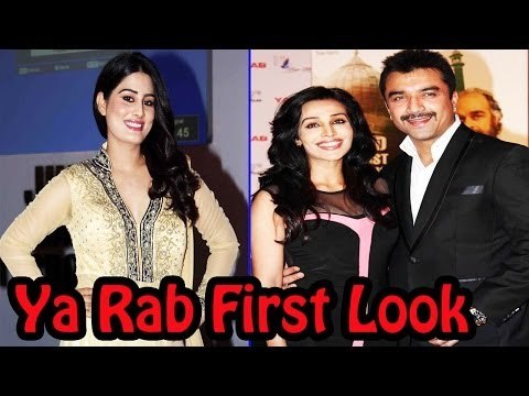 Ajaz Khan Film First Look Launch Ya Rab
