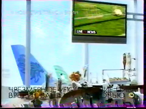 staroetv.su / Анонсы и реклама (НТВ, 2007)