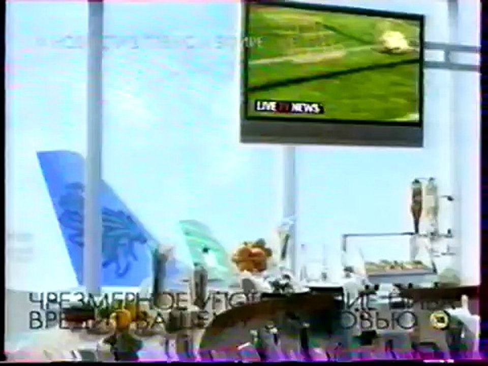 staroetv.su / Анонсы и реклама (НТВ, 2007)