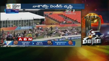 West indies hopes on Chris Gayle (16- 03- 2015)