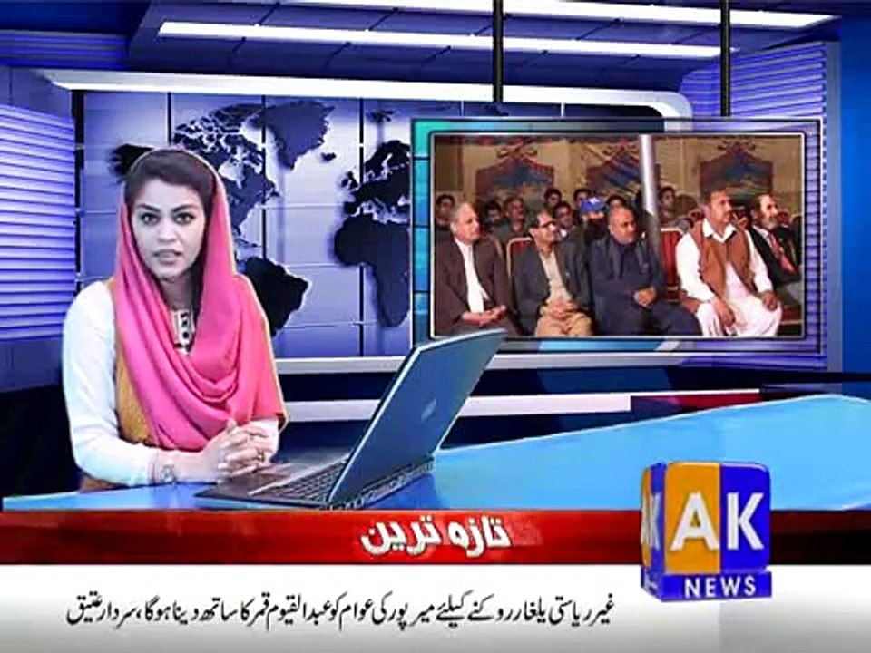 khabarnama 15 03 2015