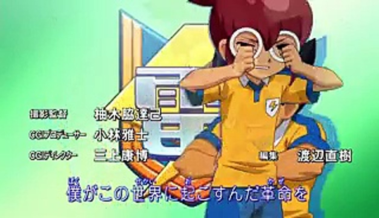 Inazuma Eleven GO 16  - La temible Royal Academy (Audio Español)