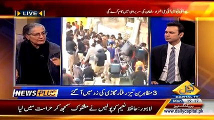 News Plus On Capital Tv - 16th March 2014