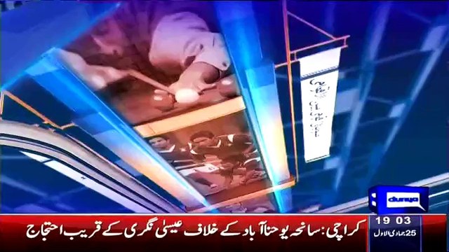 Nuqta-e-Nazar (Incident Of Yohanabaad) – 16th March 2015