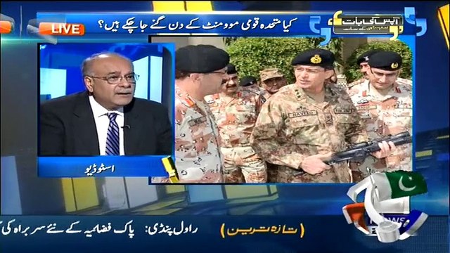 Aapas ki Baat (Altaf Hussain Ki Fauj Per Sakht Tanqeed Aur ilzamaat…)