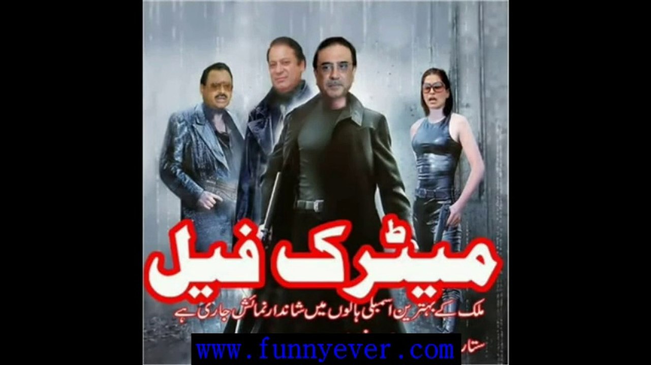 new pakistani funny clip