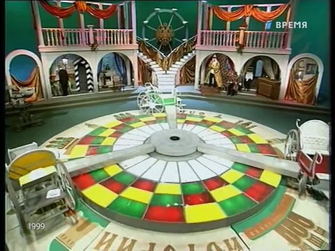 Колесо истории (ОРТ, 1999) Николай Лукинский, Николай Аверюшкин, Татьяна Конюхова