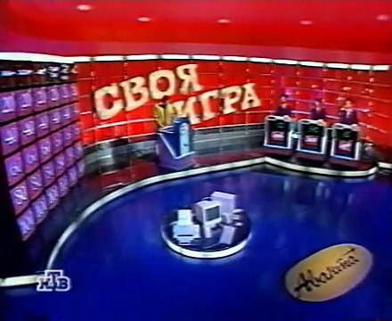 staroetv.su / Своя игра (НТВ, 04.01.1998) Сергей Скарабевский - Ольга Долгова - Андрей Скалинский
