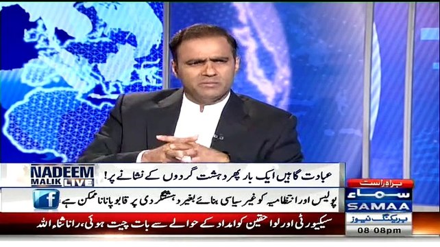 Nadeem Malik Live (Saniha e Youhanabad Kay Khilaf Ehtejaj...) - 16th March 2015