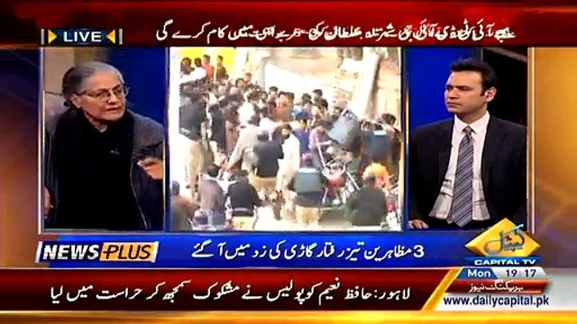 News Plus On Capital TV ~ 16th March 2015 - Pakistani Talk Shows - Live Pak News