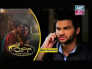 Behnein Aisi Bhi Hoti Hain Episode 192 Promo