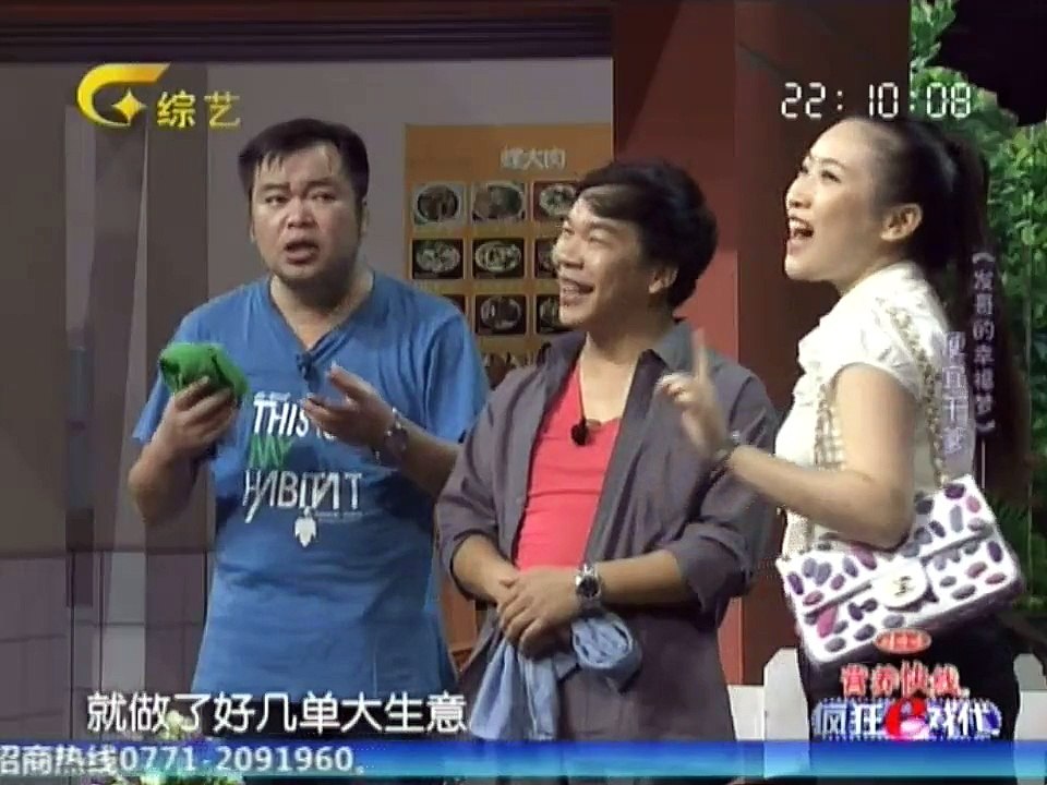 20150314 疯狂E戏代  140920