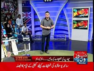 Bails Off - 16th March 2015