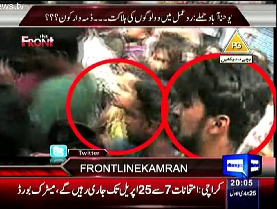 On The Front - 16th March 2015