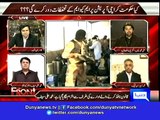 Dunya News-What did Altaf Hussain say in India? Listen in this video