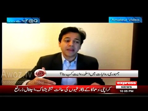 MQM Inside Members Contacted & Cooperated With Rangers To Conduct Raid At Nine Zero Ahmed Quraish