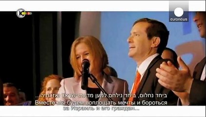 Скачать видео: Israele, elezioni referendum su Netanyahu. La blogger Scnheider 