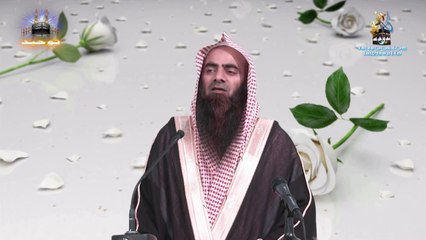 Download Video: Muhammad Ur Rasoolullah ﷺ Batoor Shohar By Shaikh Syed Tauseef ur Rahman