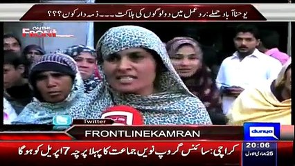 On The Front ~ 16th March 2015 - Pakistani Talk Shows - Live Pak News