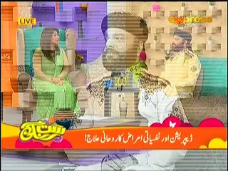 What is the Spiritual Way for Getting Rid of Depression, Scholar Telling